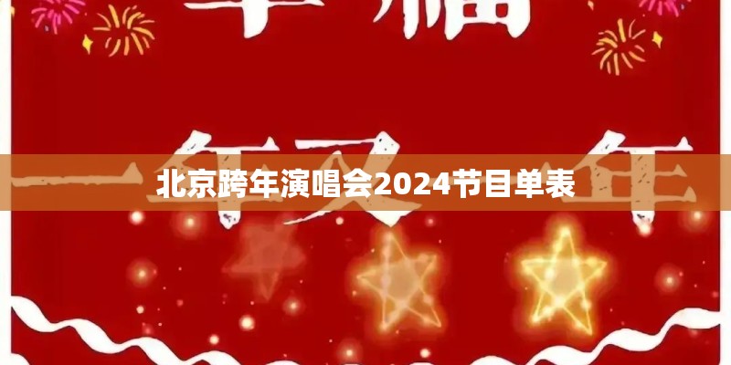 小小虫的歌曲吉他谱