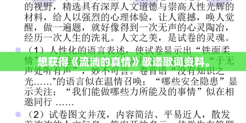 was和were是什么意思最中要