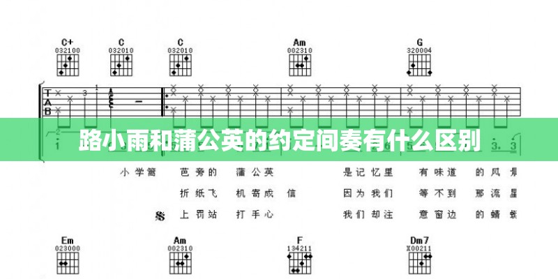 到底是怎样别问很可怕是什么歌