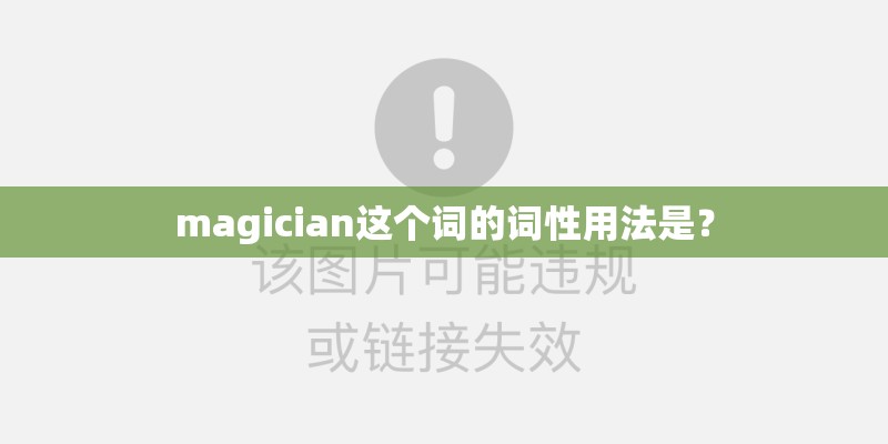 到底是怎样别问很可怕是什么歌