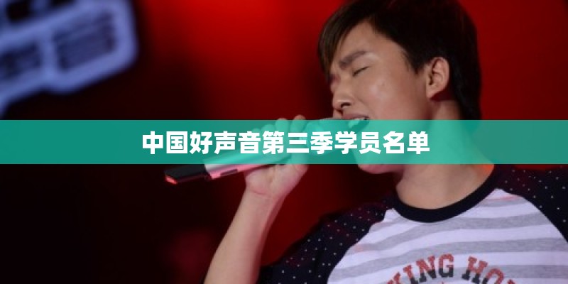 潘玮柏的腿伤是什么时候怎么弄的？