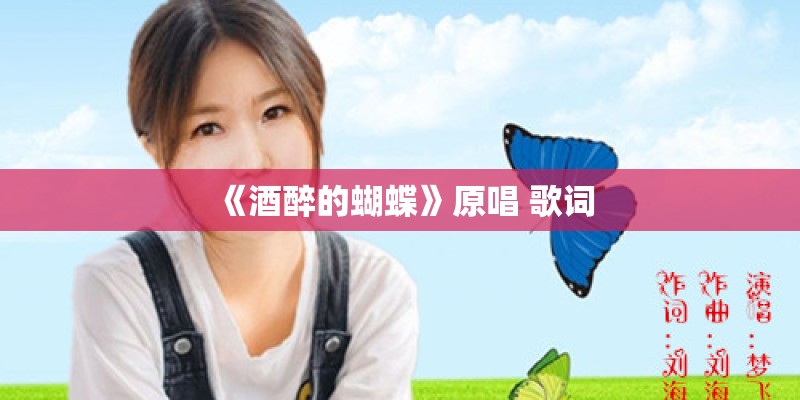 小小虫的歌曲吉他谱