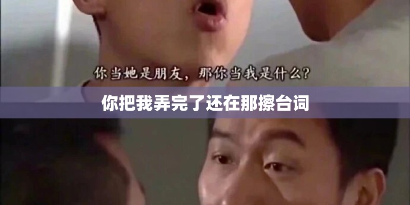 男人手掌软是有福气吗