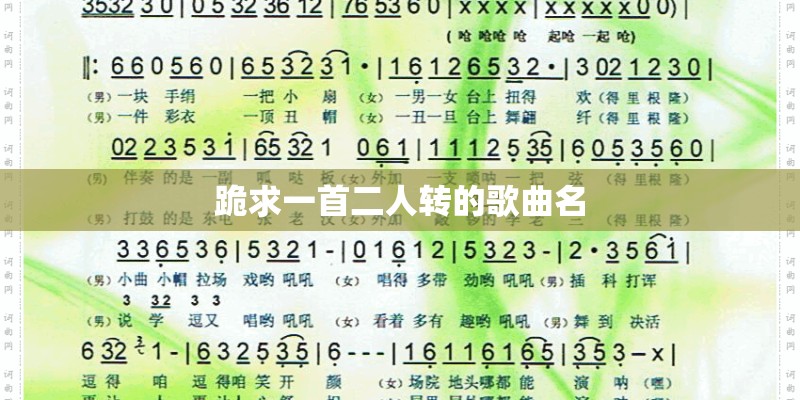 到底是怎样别问很可怕是什么歌