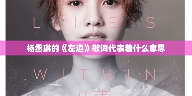 中国好声音第三季有哪些学员参加？