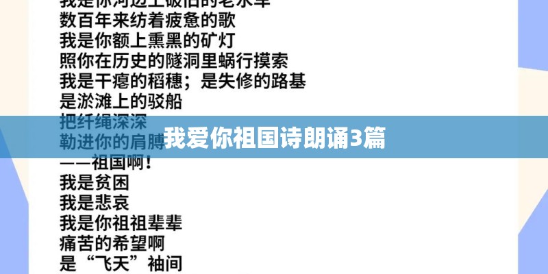 到底是怎样别问很可怕是什么歌