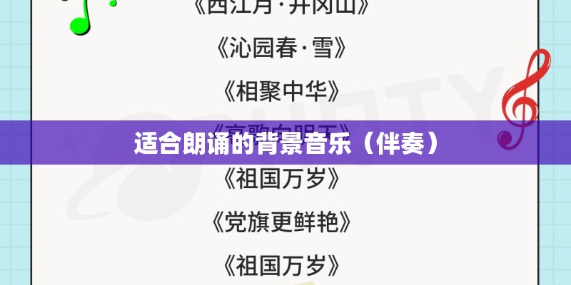 到底是怎样别问很可怕是什么歌