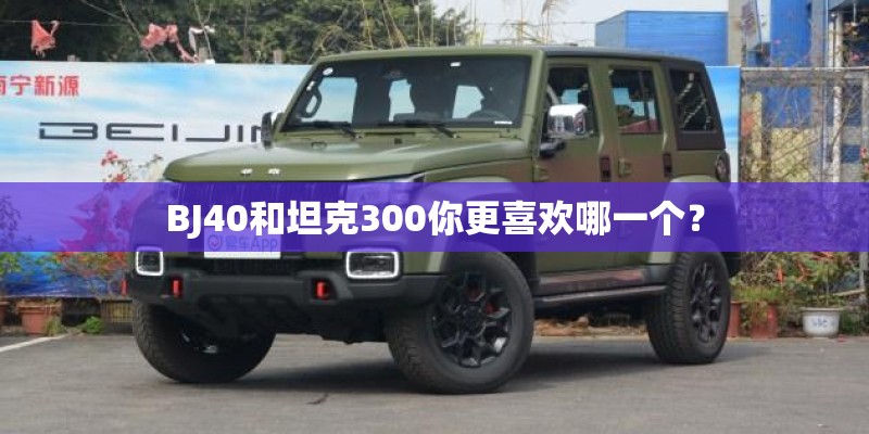 潘玮柏的腿伤是什么时候怎么弄的？