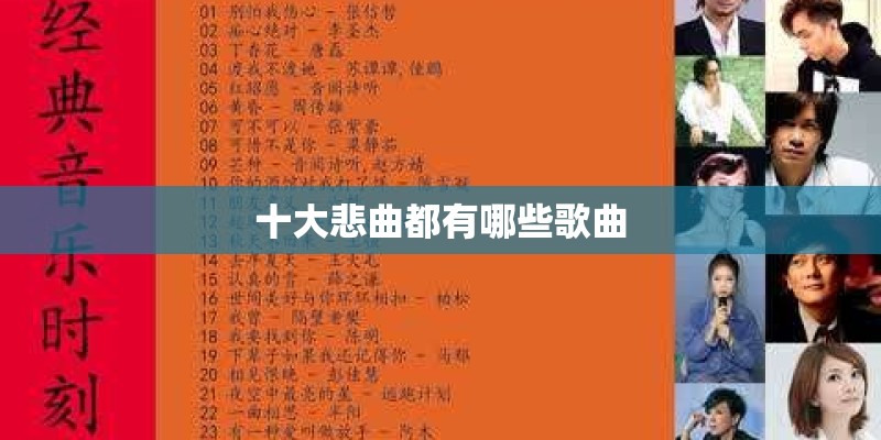 小小虫的歌曲吉他谱