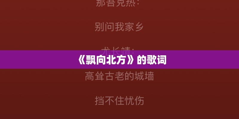 小小虫的歌曲吉他谱