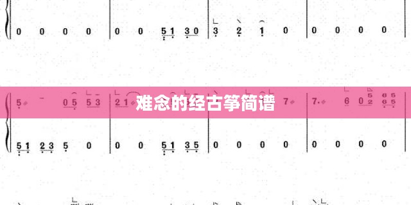 到底是怎样别问很可怕是什么歌