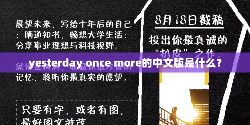 was和were是什么意思最中要