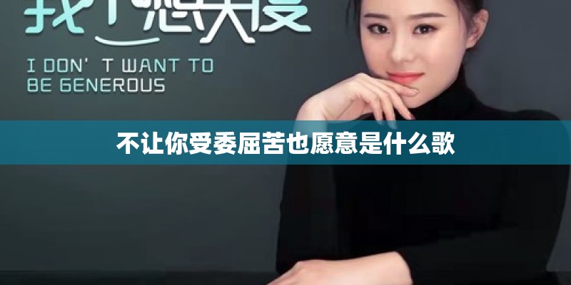 《酒醉的蝴蝶》原唱 歌词