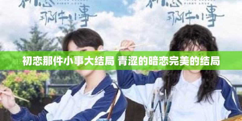 周杰伦现身林俊杰演唱会