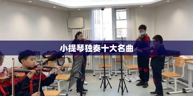 初恋那件小事大结局 青涩的暗恋完美的结局