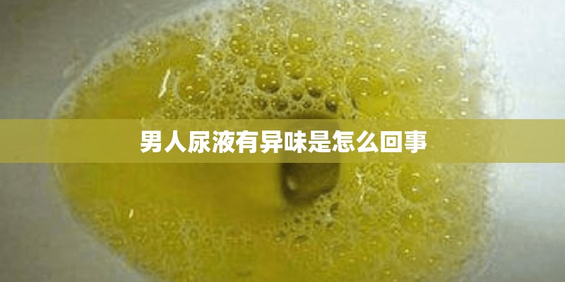 漳浦和康医院怎么样？