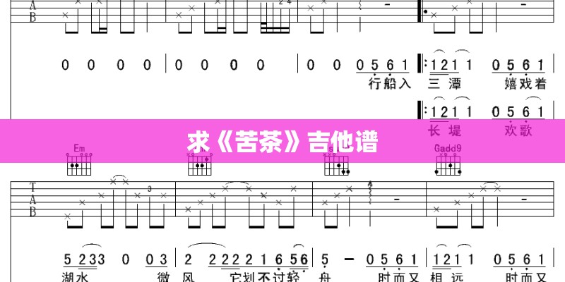 一起冲冲冲孩子的天空是什么歌