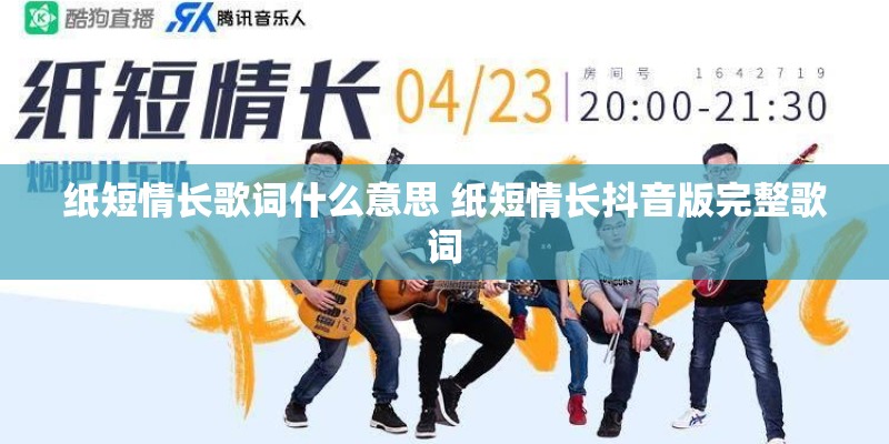 刘若英现状