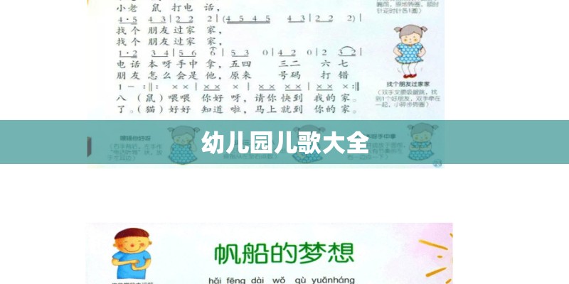 此生不换简谱