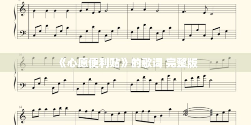 梅艳芳的《坏女孩》 歌词