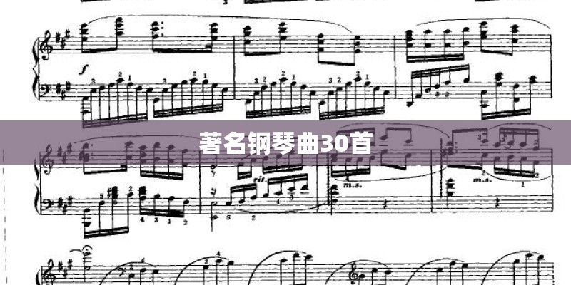 徐良&amp;汪苏泷《后会无期》歌词