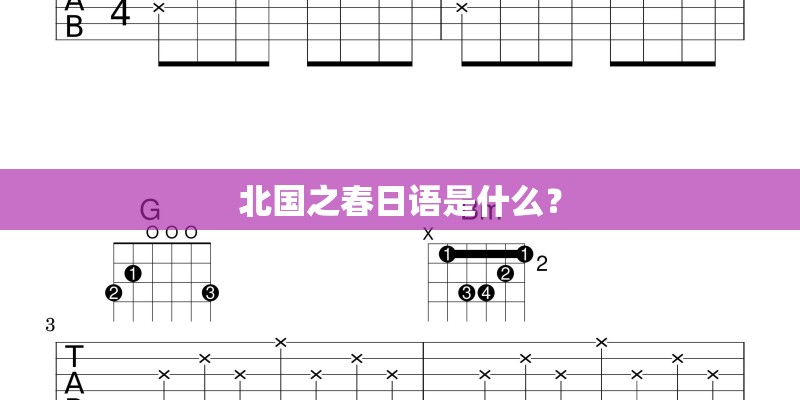 孙燕姿的那首《我怀念的》歌词