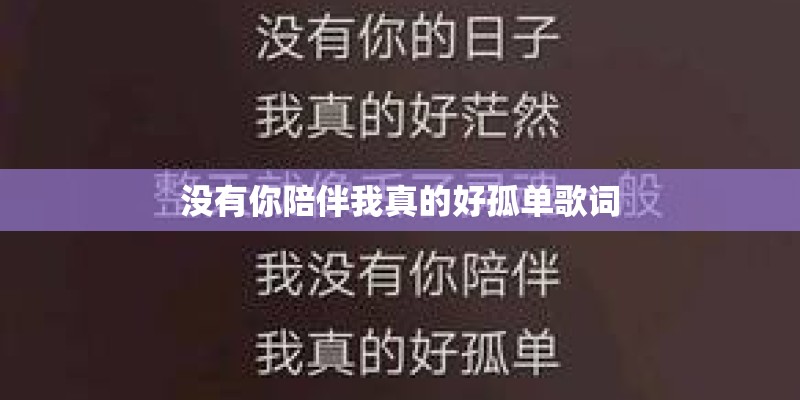 刚刚好歌词