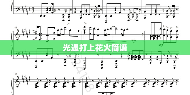 浪子闲话歌词