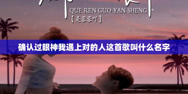 pity,compassion和sympathy有什么区别-